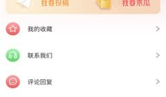 在线吃瓜爆料软件免费版,吃瓜神器免费版带你畅游网络爆料世界