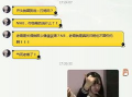 张大仙91分直播,揭秘游戏主播的幕后故事