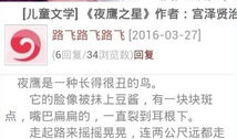 91baby妈妈网直播,育儿知识盛宴，新手妈妈必备指南